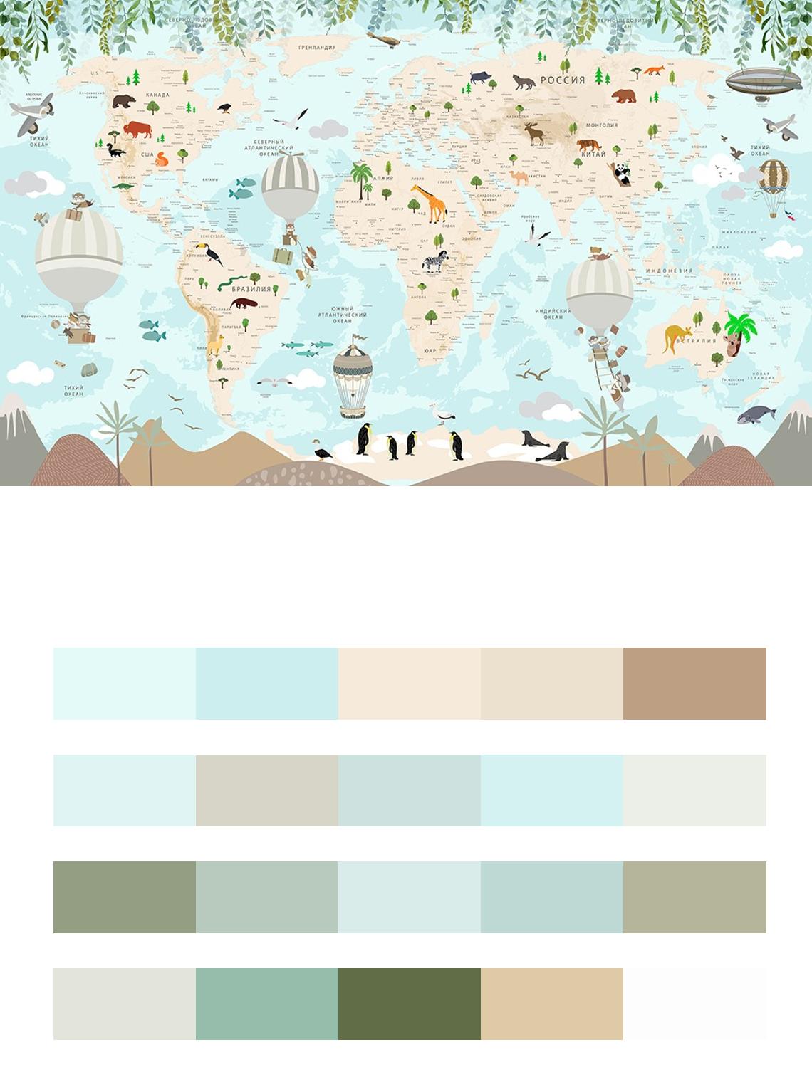 Карта со зверушками цвета